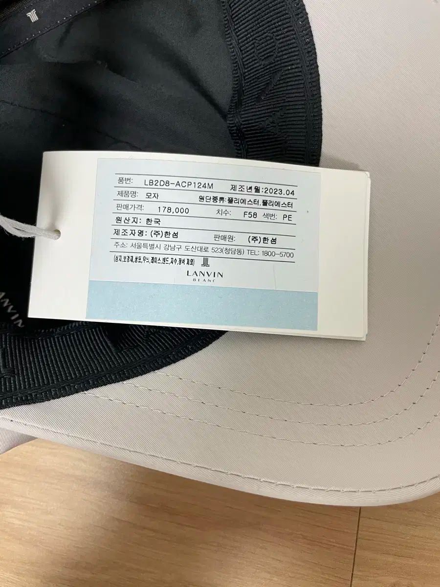 新商品配送センター ランバン