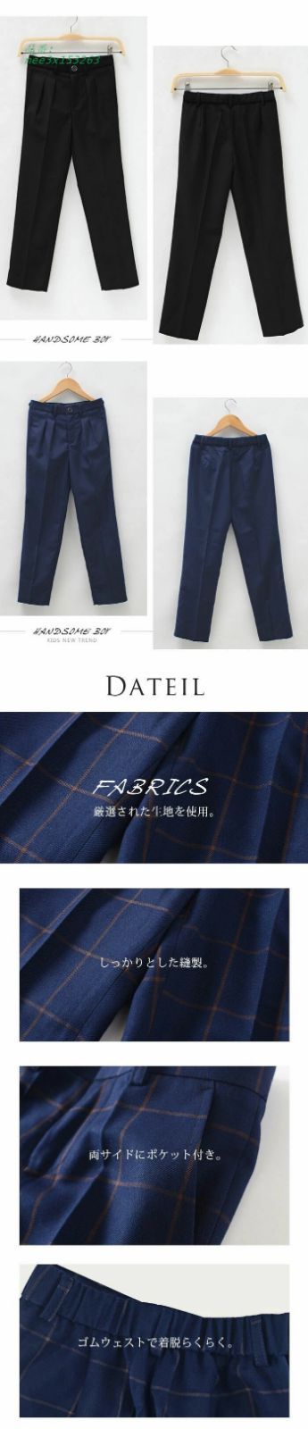 ロングパンツ 半袖スーツ