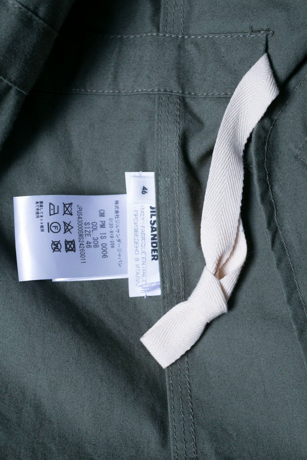 JILSANDER+ ジルサンダー プラス オーガニックコットン モッズ