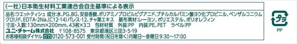 10個セット