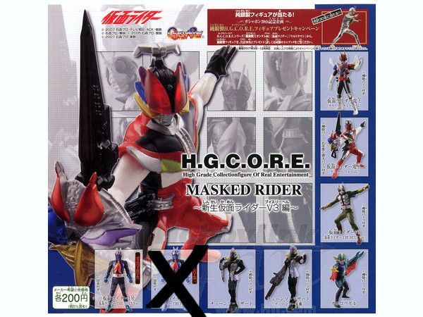 未開封品】仮面ライダー ～新生仮面ライダーV3編～ 全6種セット
