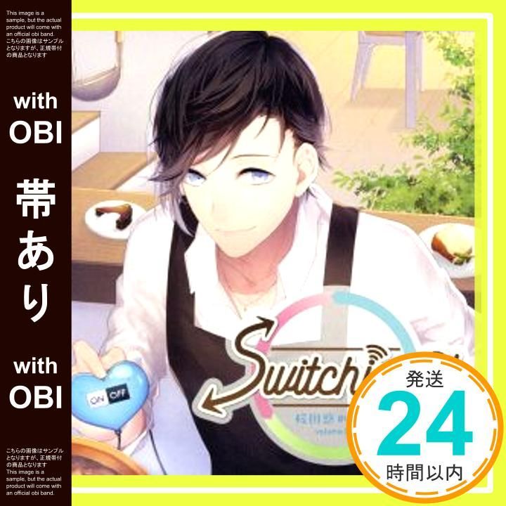 帯あり Switching?! volume 03 桜田悠の場合 CD 柏木誉_07