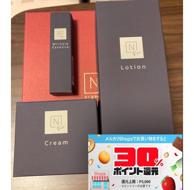 新品・未使用】エヌオーガニック vie 3点セット スペシャルBOX 