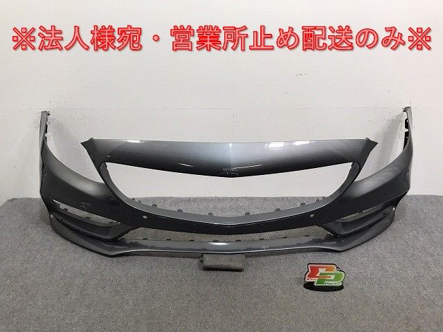 Cクラス W205/AMG 純正 前期 フロント バンパー A205 885 11 25 グレー メタリック メルセデスベンツ(129508)