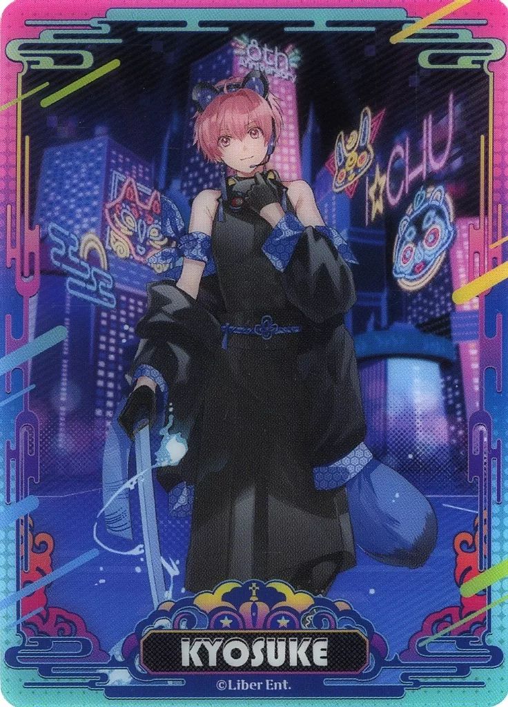 中古】キャラカード 桃井恭介 「アイ☆チュウ ランダムクリアトレカ 8