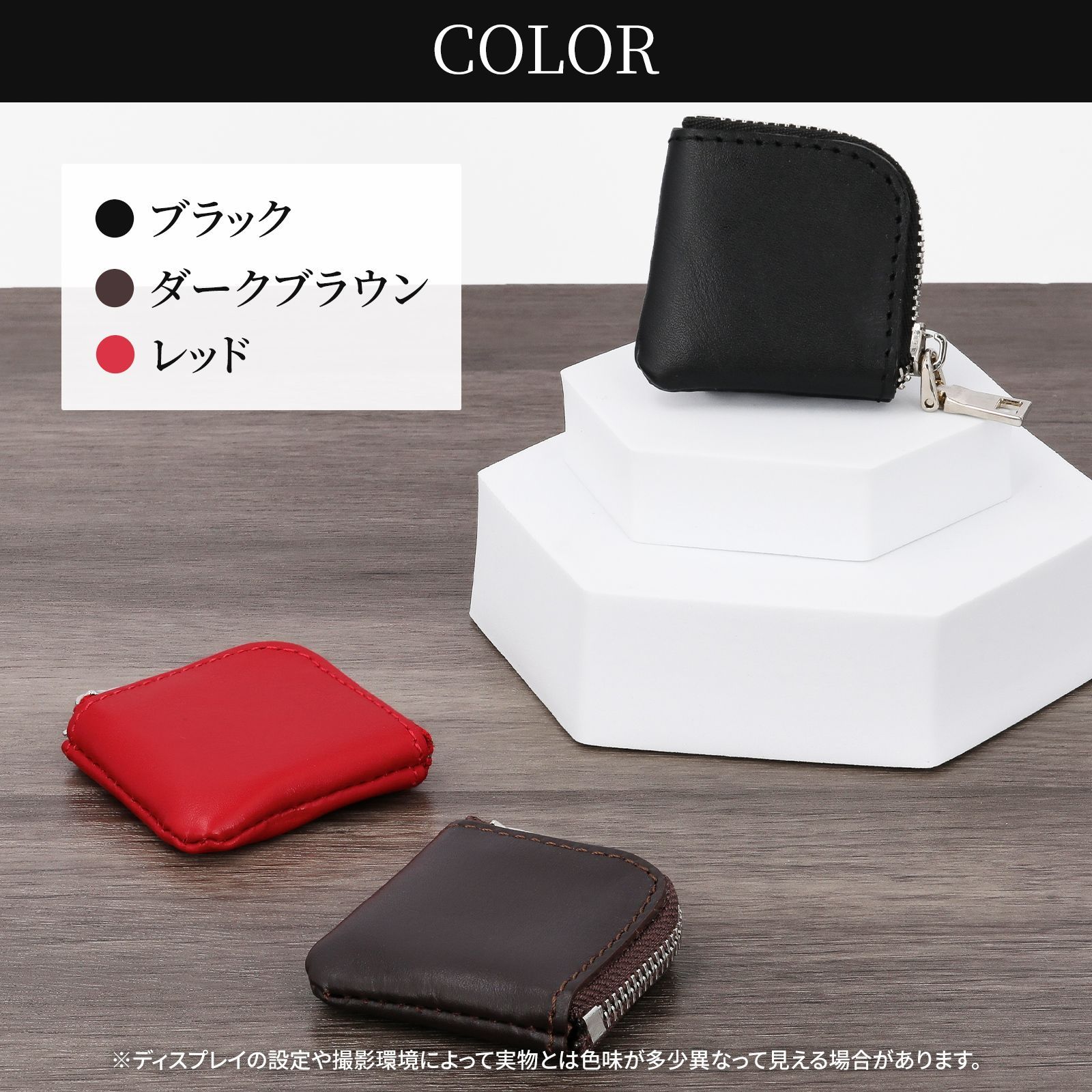 コインケース 革 メンズ レディース 小銭入れ L字ファスナー