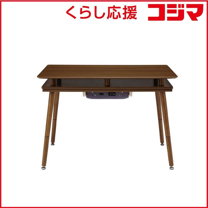 ユアサ シェルフ付き2WAYこたつ 90×50 プライムス スペース90G