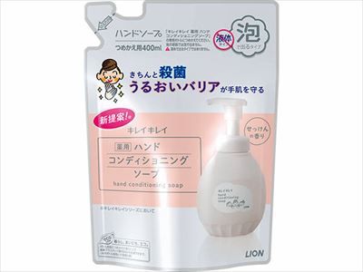 大人気商品  キレイキレイ 薬用ハンドコンディショニングソープ 詰替え 400ml 【 ライオン 】 【 ハンドソープ 】キレイ薬用ハンドコンディショニングソープ 替え ４００ＭＬ×16点セット  tt