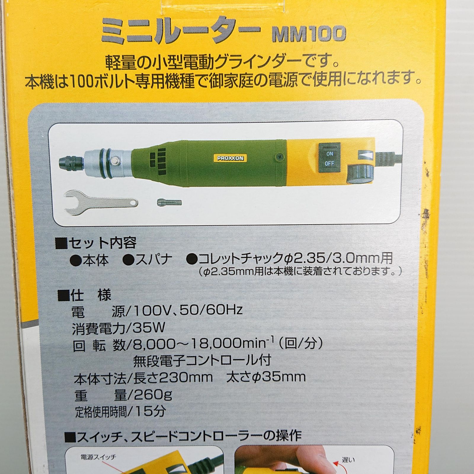 MM100