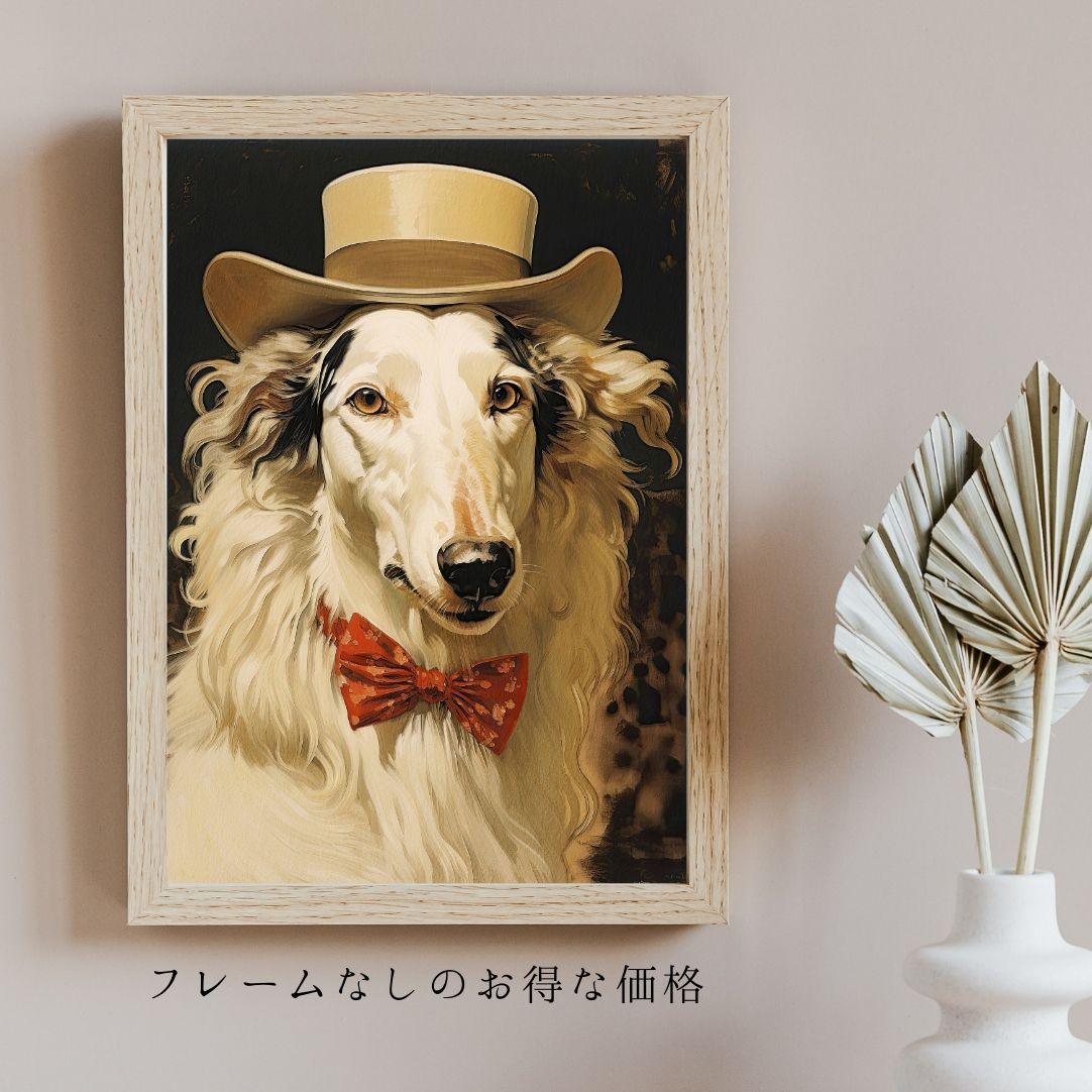 原画　ボルゾイ　犬 #81 KENSHIN (犬神) - ボルゾイ犬 No.2】風水画 アートポスター 犬の