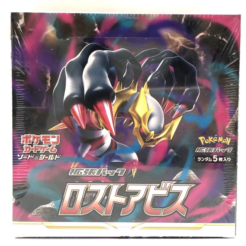 ☆ポケモンカード ソード＆シールド ロストアビス 拡張パック 未