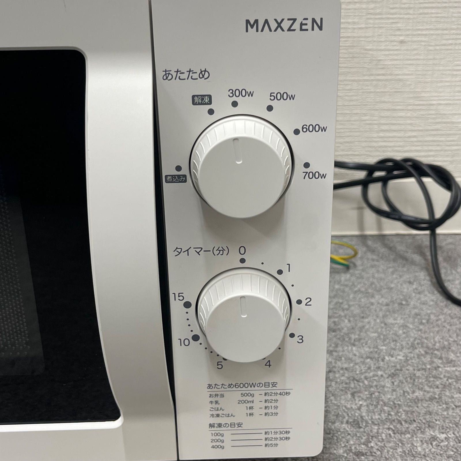 NPA】2022年製 MAXZEN マクスゼン 電子レンジ JM18AGZ01 - メルカリ