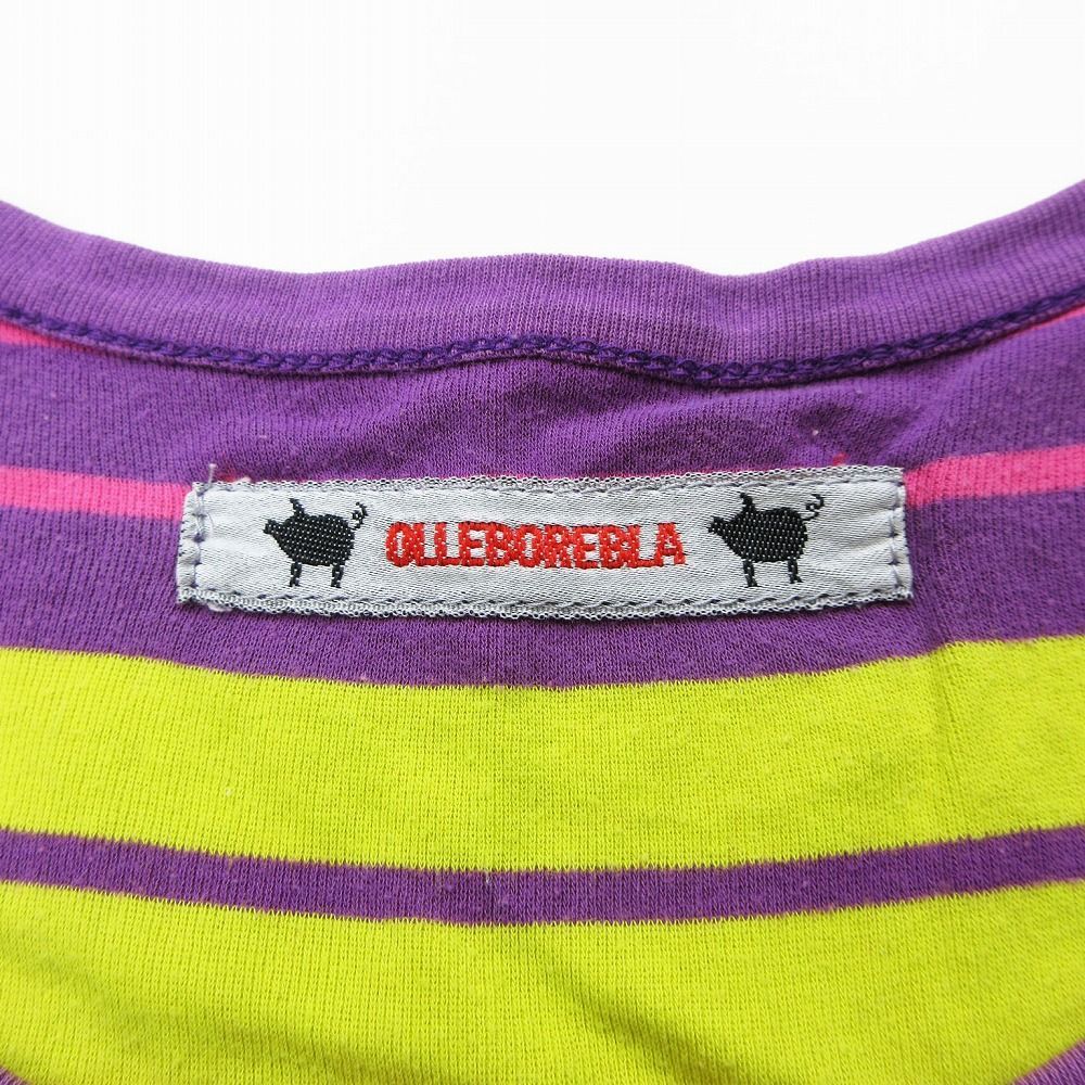アルベロベロ ALBEROBELLO オレボレブラ マルチボーダー柄