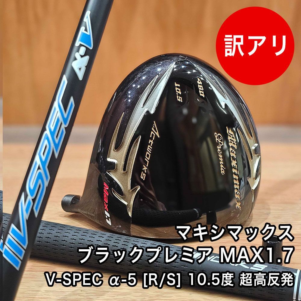 WORKS GOLF ドライバー ヘッドカバー付き WORKS GOLF ドライバー ヘッドカバー付き