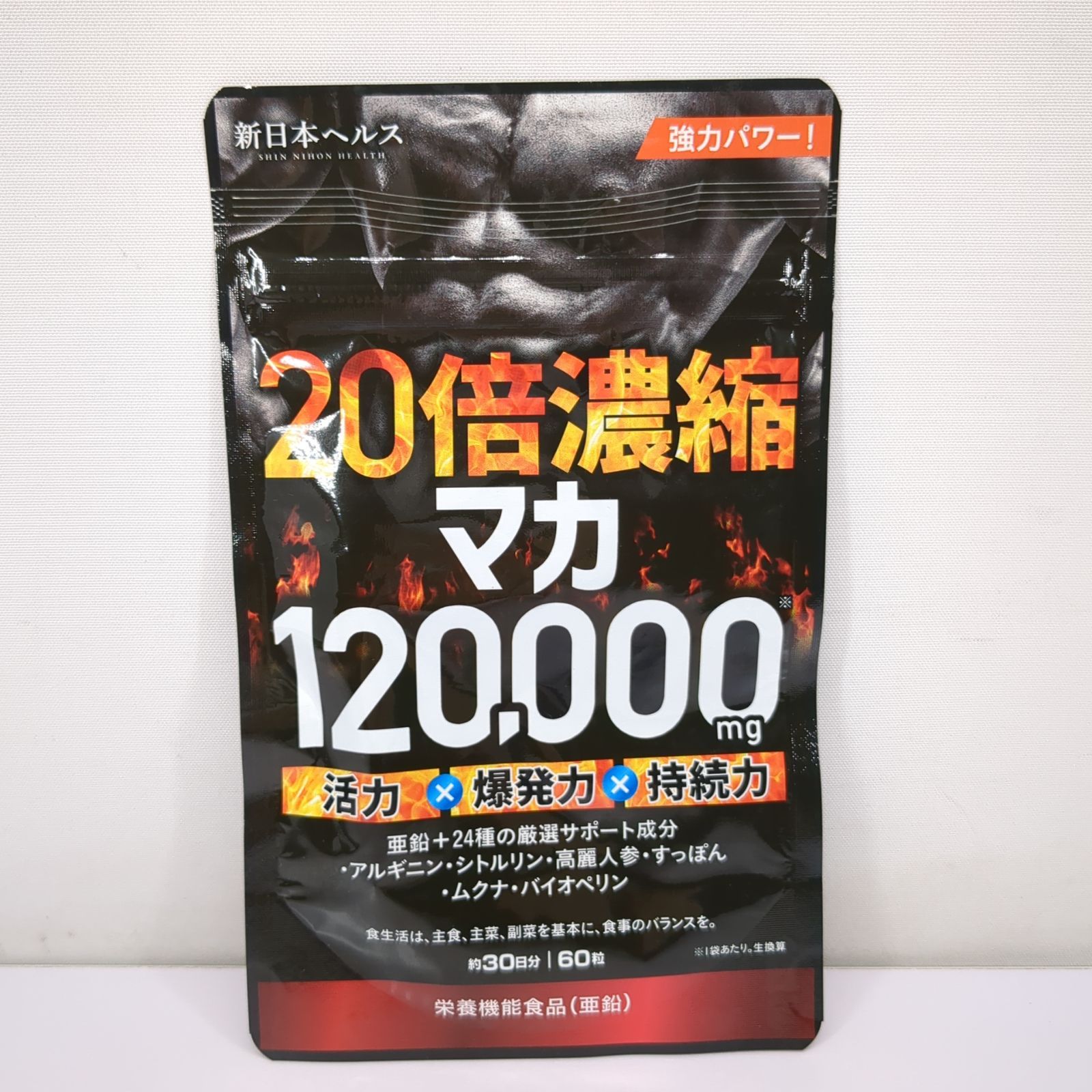 SUNTORY グランマカ 240粒 3個セット ②SUNTORY サントリー グランマカ