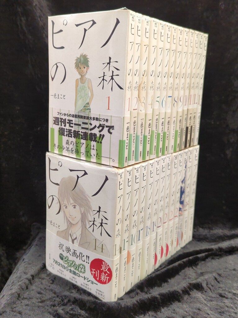 【美品】ピアノの森 全26巻 全巻セット 一色まこと モーニングKC 71F1TnI7i6L.jpg