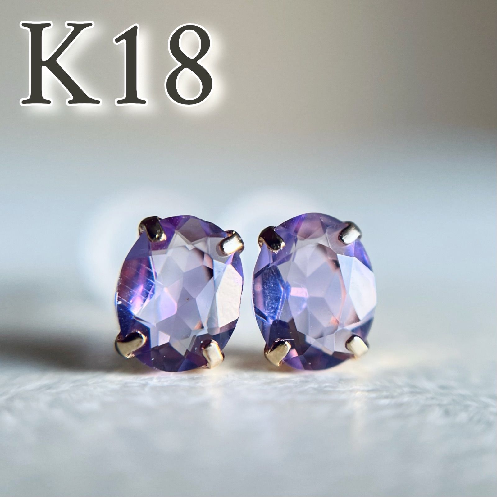 美品 k18 色石 ピアス 紫 揺れる 18金ピアス しずく アメジスト 天然石 18金 K18 誕生石 ピアス アメジスト 2月誕生石 ペアシェイプ