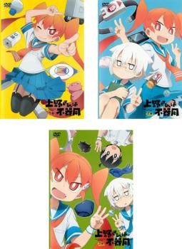 全巻セット【中古】DVD▼上野さんは不器用(3枚セット)第1話～第12話 最終 レンタル落ち 上野さんは不器用(3枚セット)第1話～第12話 最終【全巻セット