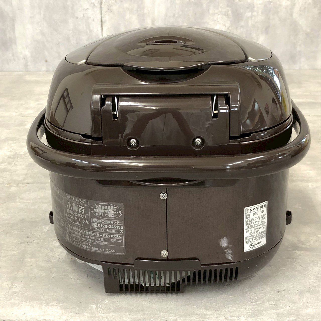 IH炊飯ジャー 1升