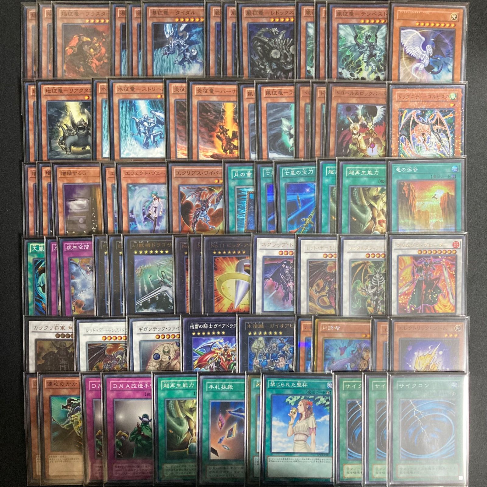 遊戯王　征竜　デッキパーツ 遊戯王 征竜 デッキパーツ