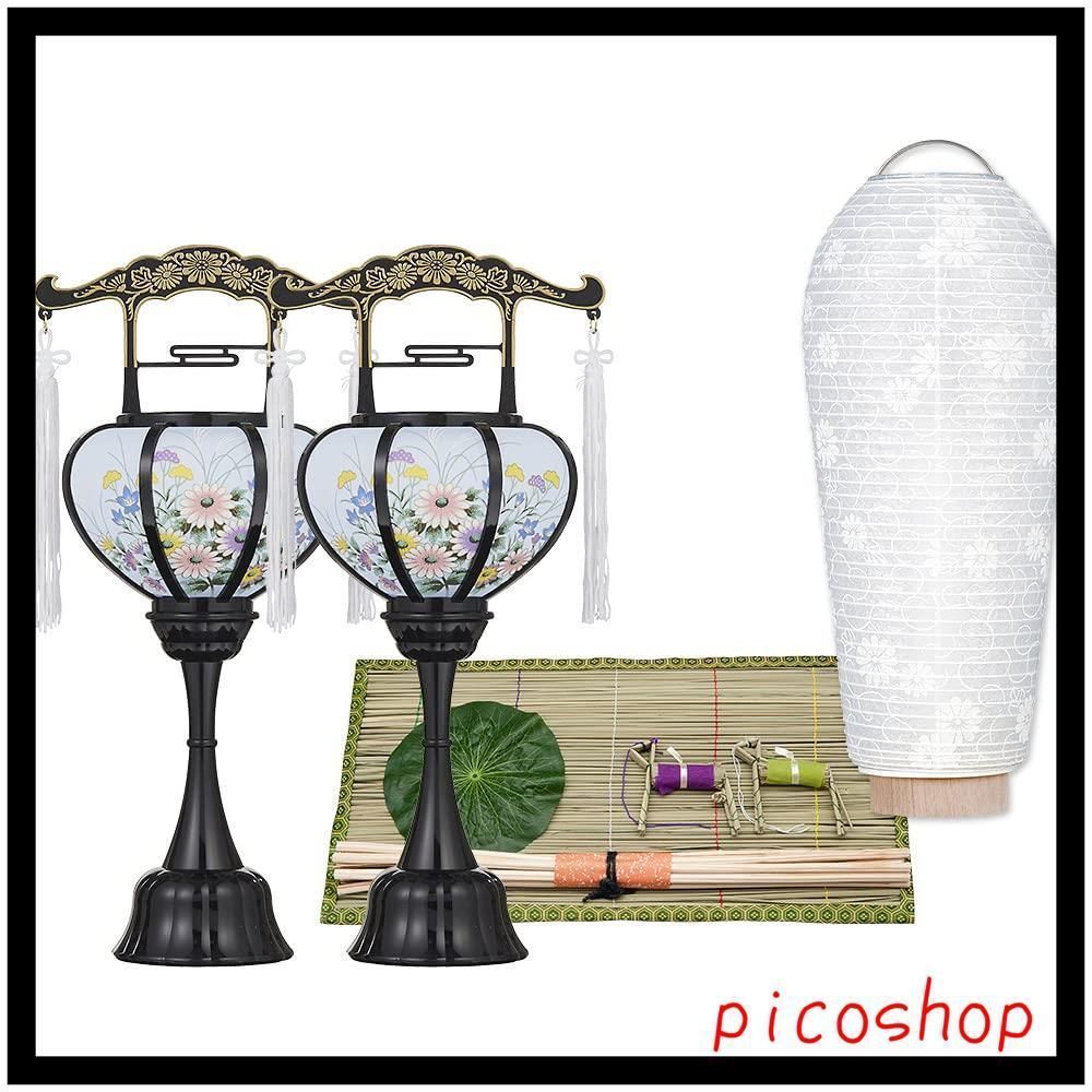 コンパクト 初盆セット・新盆セット 【盆提灯・お盆用品】 3点セット