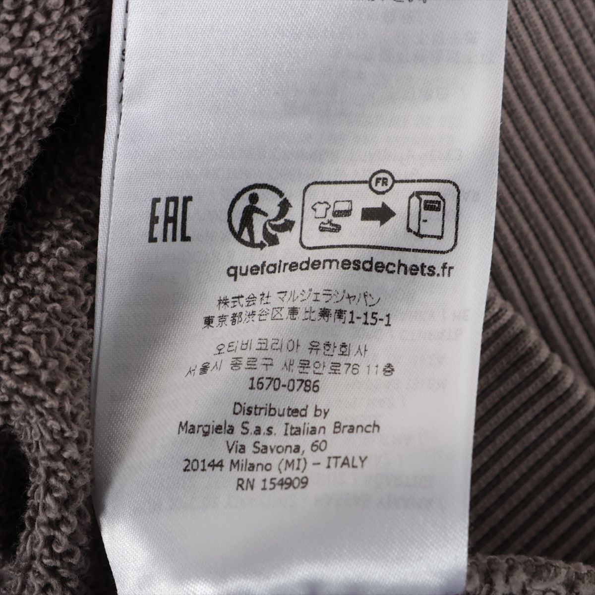 美品 メゾン マルジェラ MM6 スウェット グレー L トップス トレーナー  