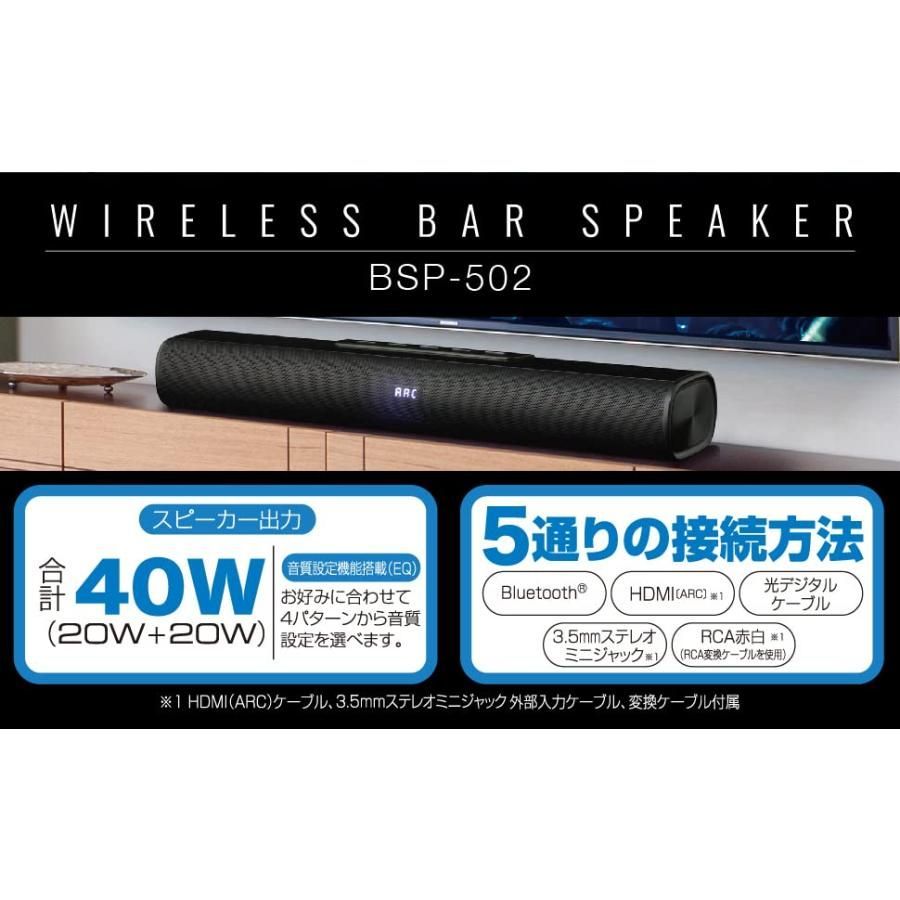 中古】X-BEAT サウンドバースピーカー 40W Bluetooth 5.0 TV用 HDMI