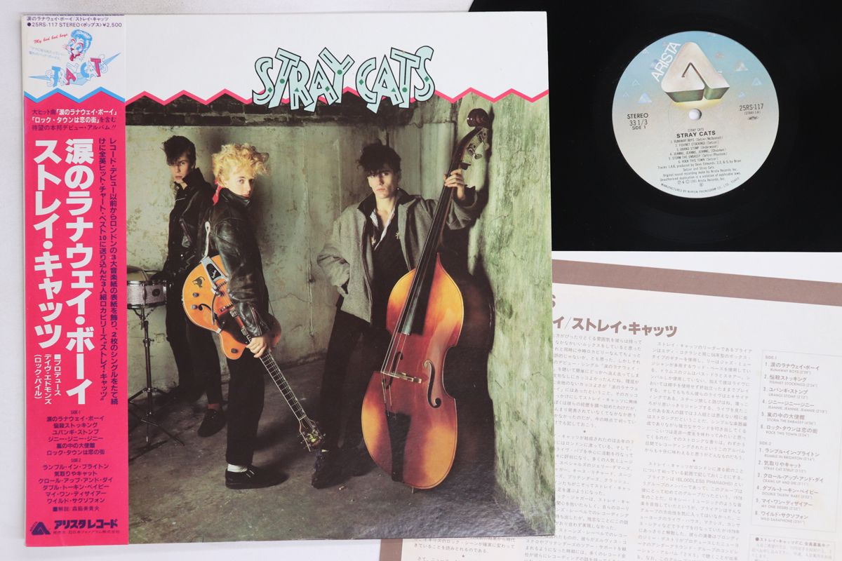 新品 デッドストック LP レコード Ace Cats ポップ ネオロカビリー 新品 デッドストック LP レコード Ace Cats ポップ ネオロカビリー