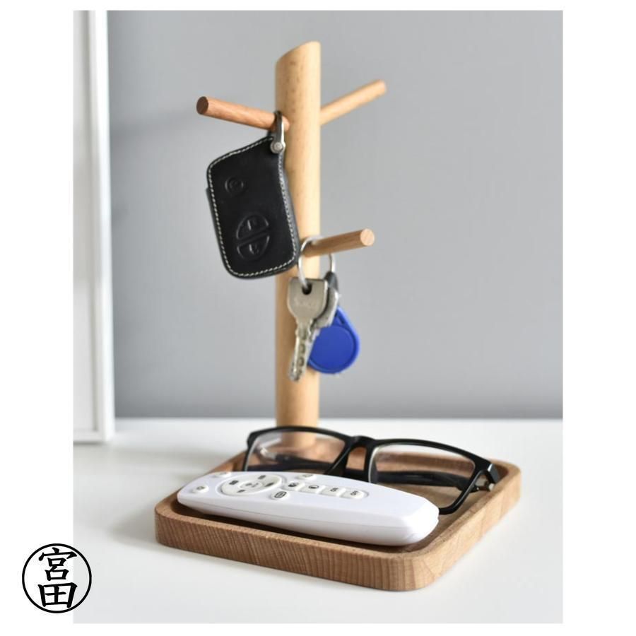 鍵置き トレー