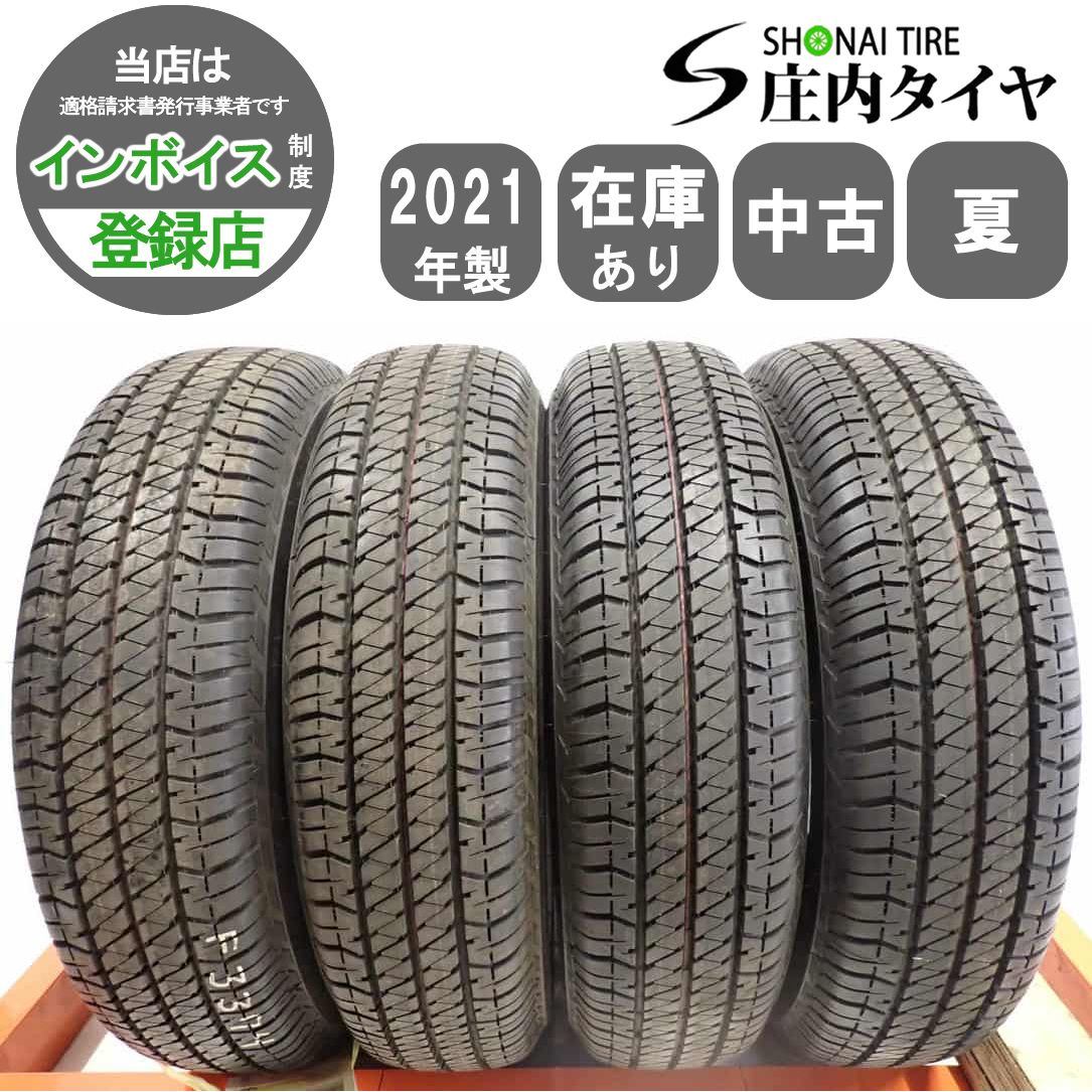 夏4本SET 会社宛 175|80R16 91S ブリヂストン デューラー H|T 684II AZオフロード ジムニー JB64 JB23 JA22 JA NO F3374