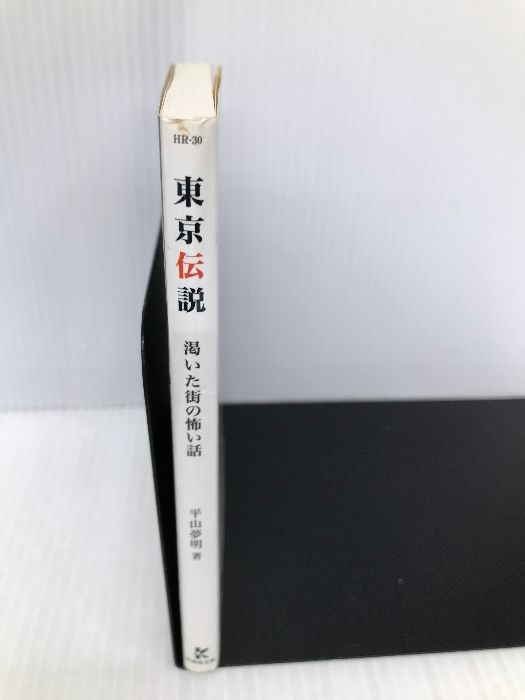 ウルトラクリ-ンＵＬＳＩ技術   /培風館/大見忠弘（単行本） ウルトラクリーンULSI技術 (アドバンストエレクトロニクス