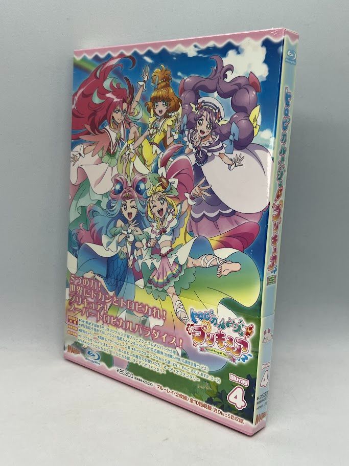 未開封】BD ブルーレイ トロピカル~ジュ! プリキュア 【Blu-ray】vol.4 - メルカリ