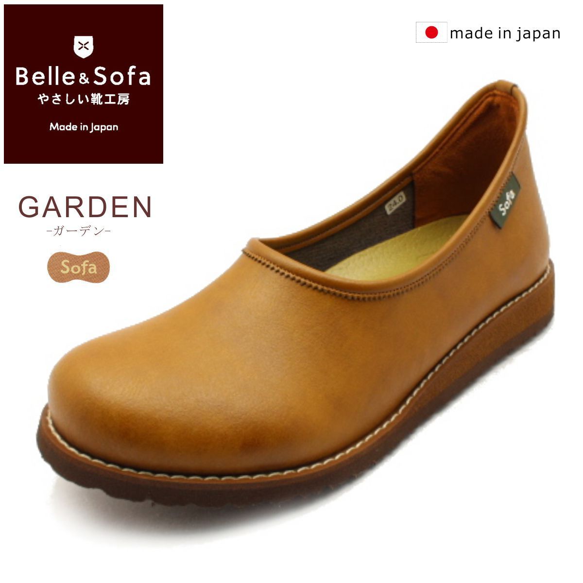 やさしい靴工房 Belle&Sofa GARDEN ベル＆ソファ ガーデン レディース 