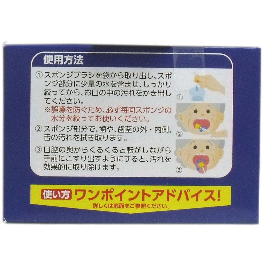 スポンジブラシ
