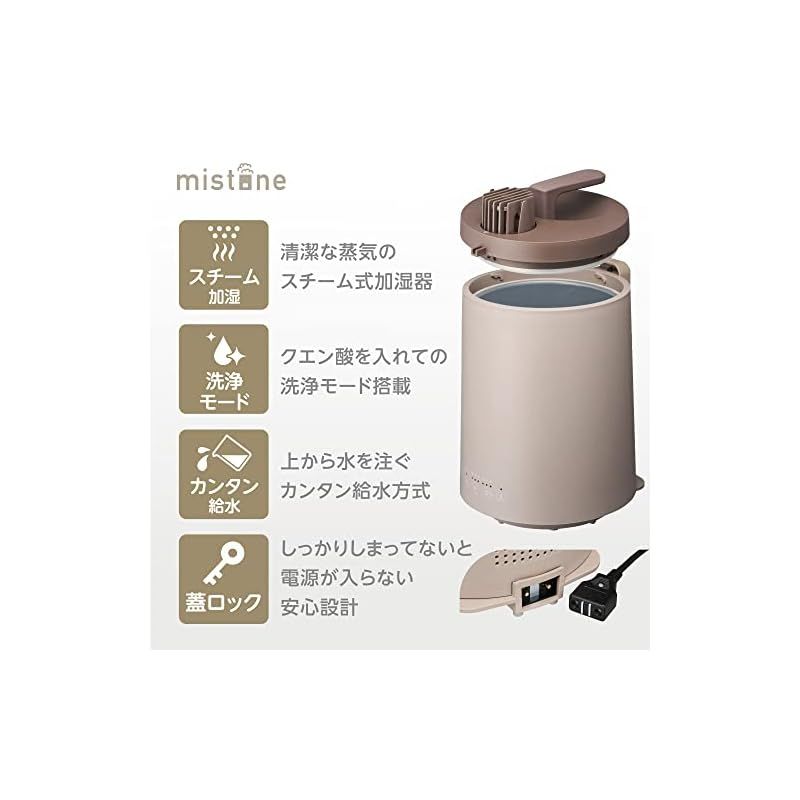 特価商品】ドウシシャ 加湿器 スチーム式 加熱式 上から給水