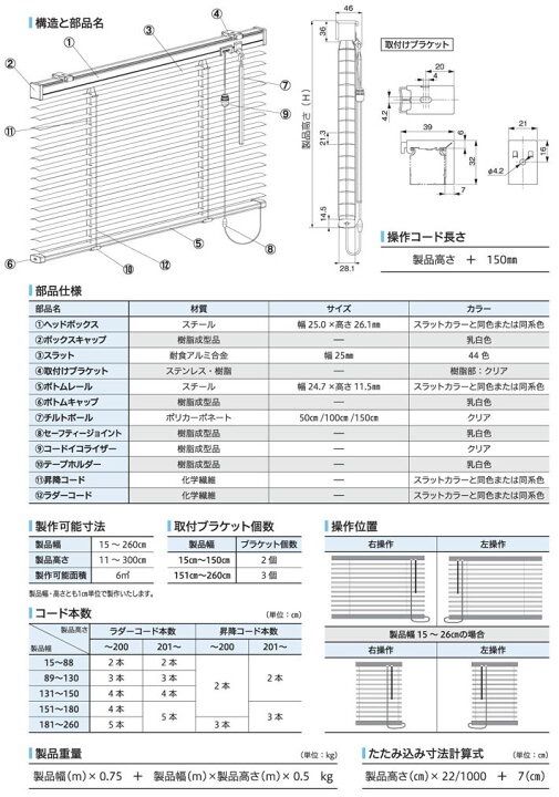 タチカワブラインド ブラインド アイスグレー W760 H1090