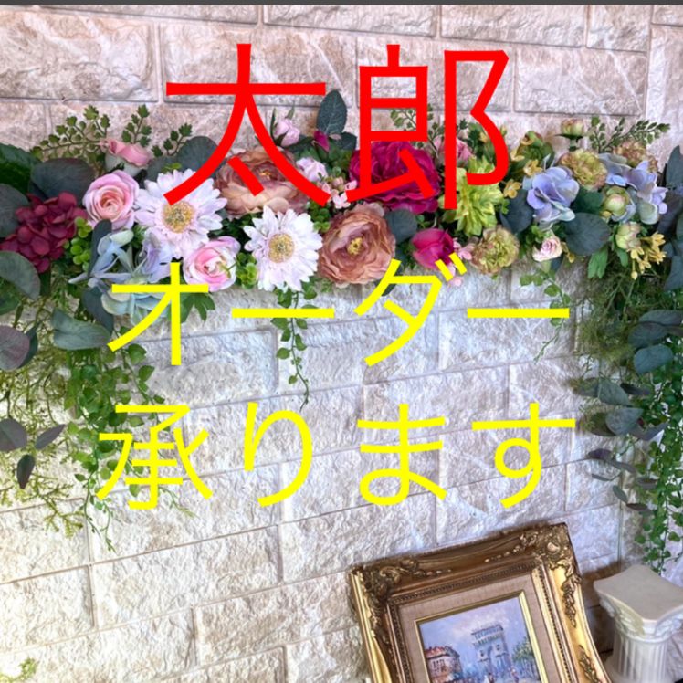 光触媒　人工観葉植物　ウォールグリーン　フェイクグリーン　胡蝶蘭とオーキッド 光触媒 人工観葉植物 ウォールグリーン フェイクグリーン 胡蝶蘭と