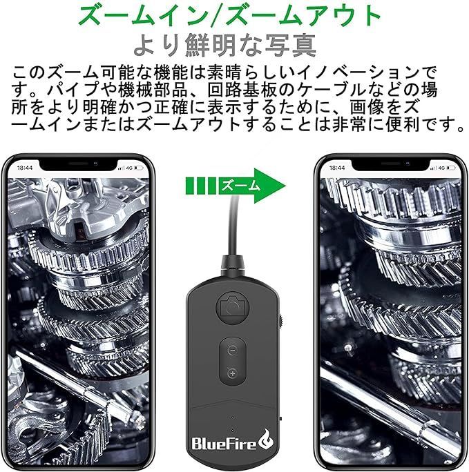 カメラ径5.5mm 1PC