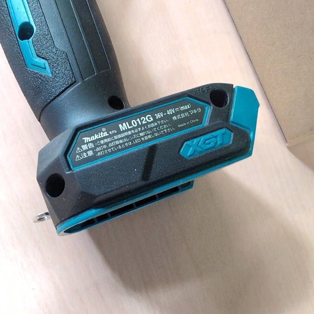 40Vmax充電式ワークライト｜最大1