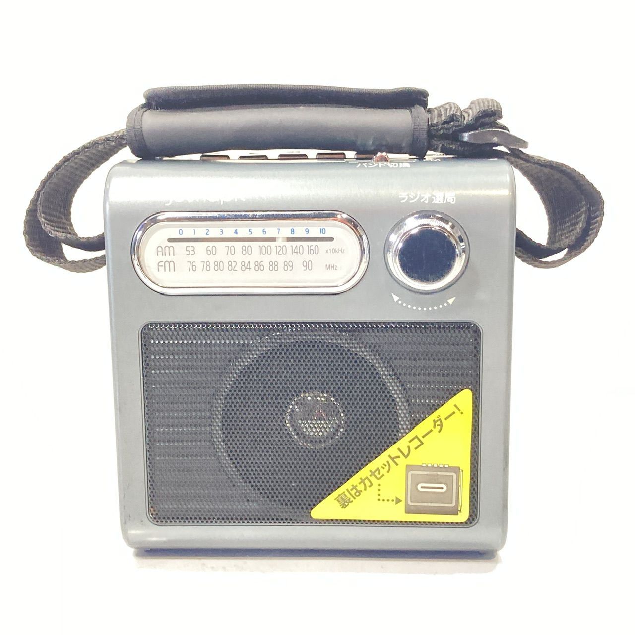オーム電機 AM FMラジオカセットレコーダー RCS-1341M ジャンク