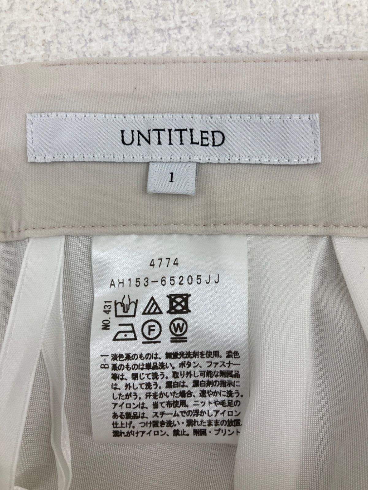 UNTITLEDカジュアルパンツ 2号 | www.scoutlier.com