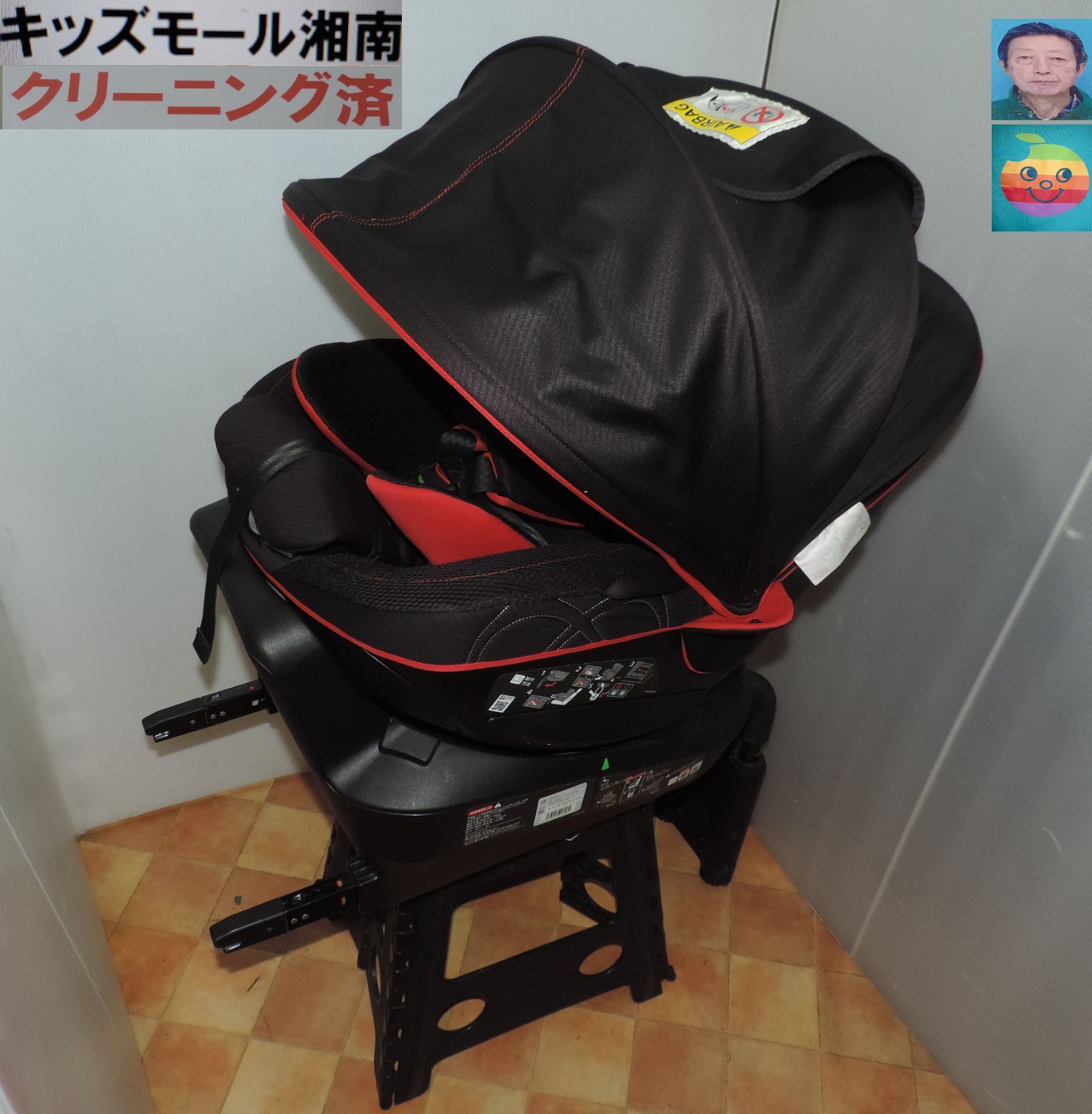 エールベベ クルット４i |新生児～4歳頃|ISO FIX対応|洗濯済