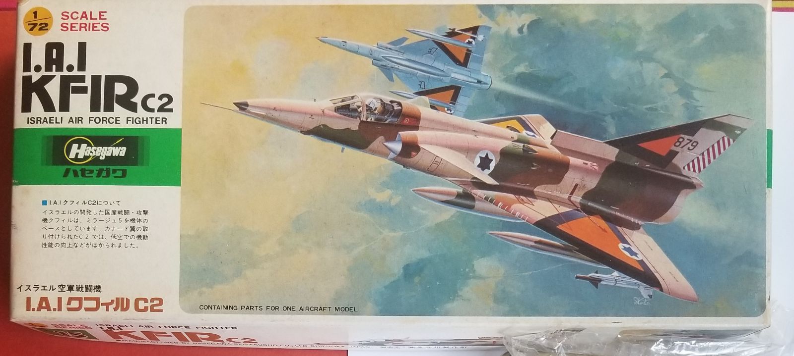 1/72 ハセガワ製 IAI KFIR C-2 （クフィル C-2）品番：D15 - メルカリ