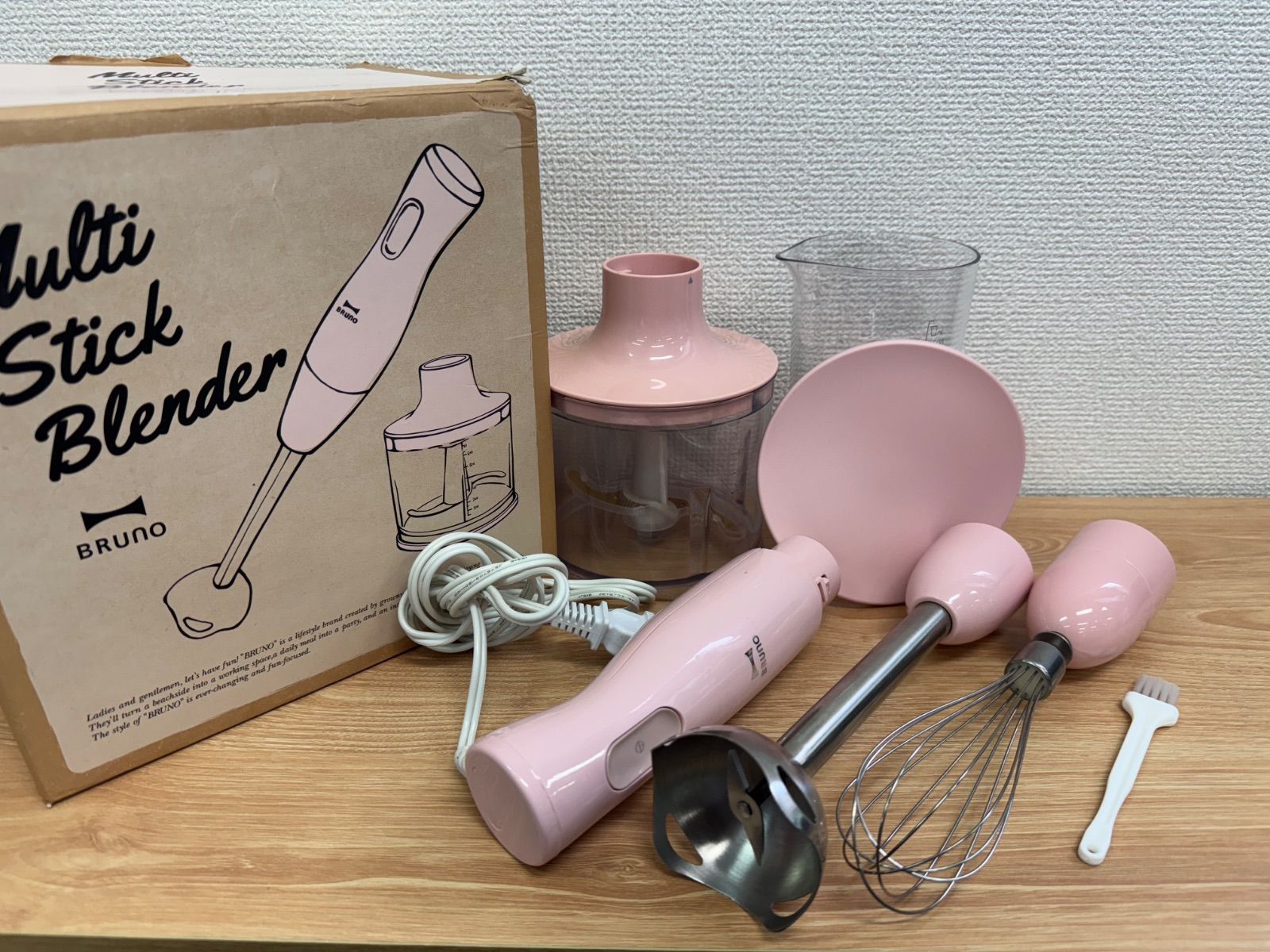 BRUNOブルーノ ブレンダー マルチスティックブレンダー BOE034