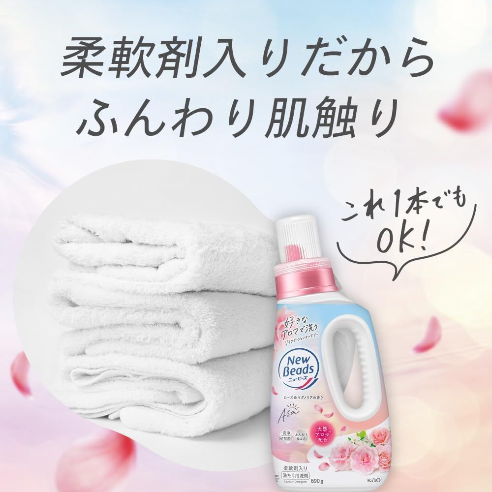 4袋セット 咲耶姫STOREオリジナルくじ
