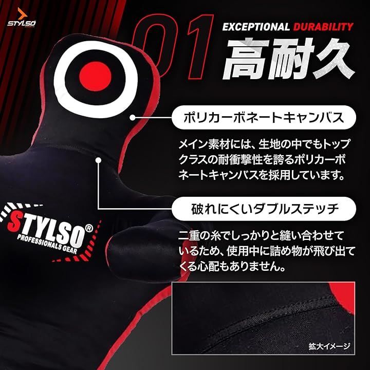 グラップリングダミー 格闘技