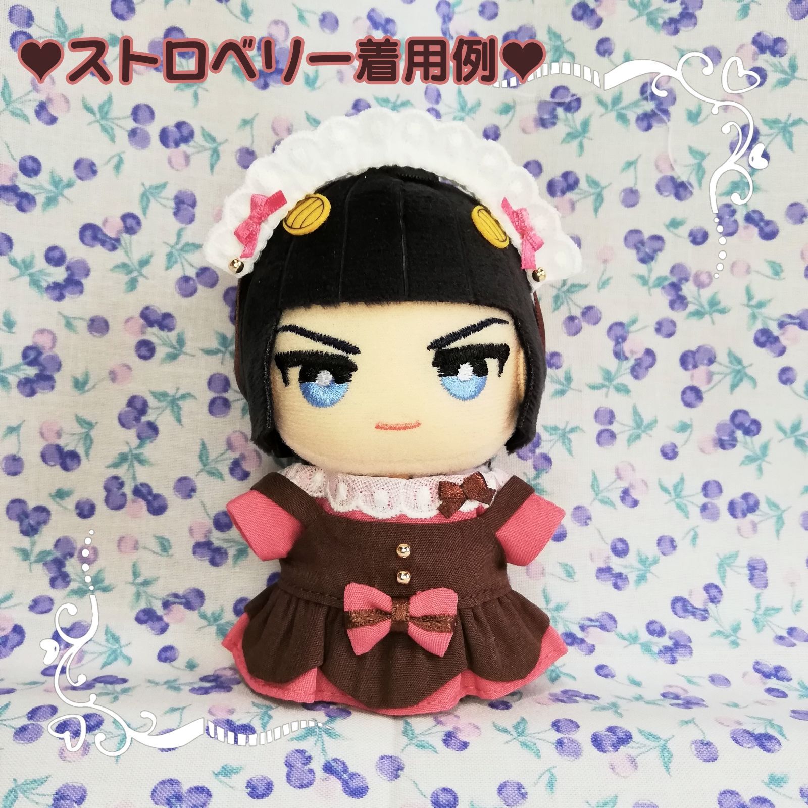 10cm ぬい 服 ショコラメイド バレンタイン - メルカリ