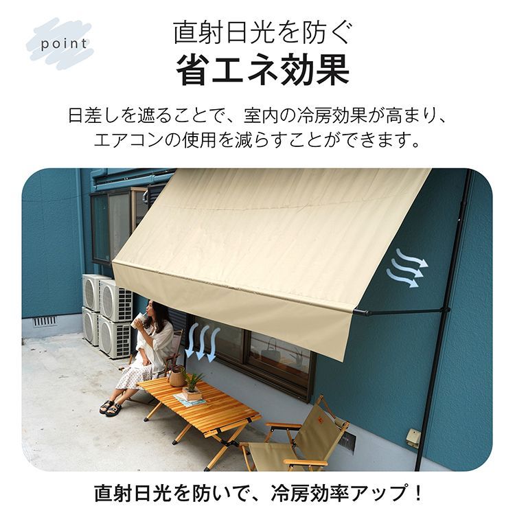 サマーオーニング 3m オーニング 突っ張り式 シェード 日よけシェード サンシェード 庭 シェード オーニングテント 日よけ つっぱり 突っ張り おしゃれ 日除けスクリーン 日除け 目隠し 屋外 UVカット 紫外線対策 防水 節電 省エネ 軒下 sg233 NEXPOTALLINN_EU