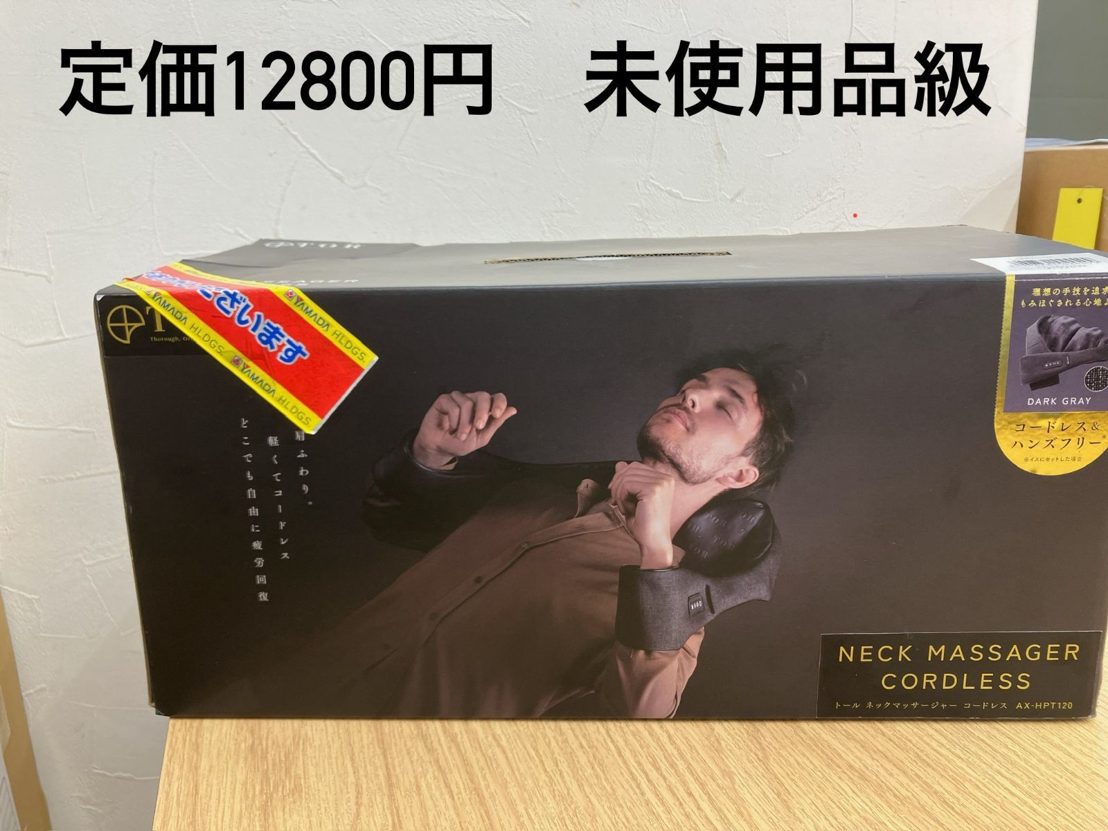 未使用級】TOR ネックマッサージャー コードレス AX-HPT120 AID - メルカリ 【公式店P10倍】TOR ネックマッサージャー  マッサージ器 マッサージ機 コードレス AX-HP121 肩こり 首 肩 腰 脚 もみ玉 ヒーター アテックス/TOR ネックマッサージャー チェアー  セット