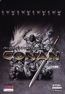【非常に良い】Conan 日本語版 cm3dmju
